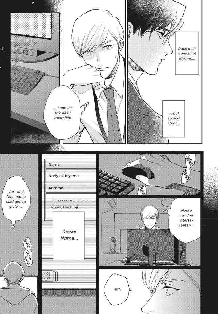 Weitere Ansicht: It Starts From the Inside | Atami Michinoku