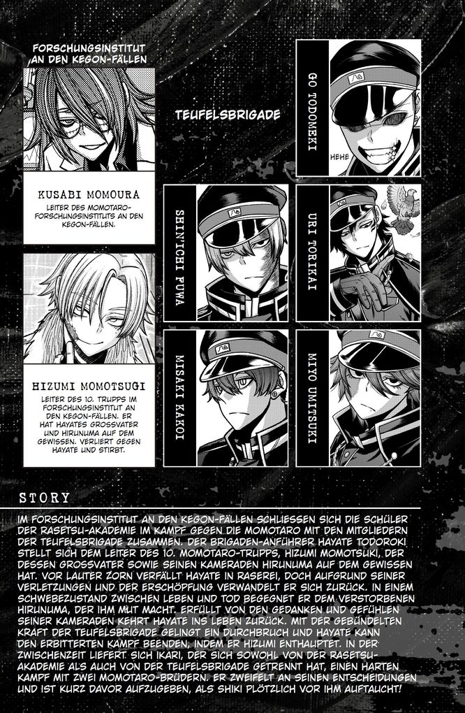 Weitere Ansicht: Togen Anki - Teufelsblut 18 | Yura Urushibara