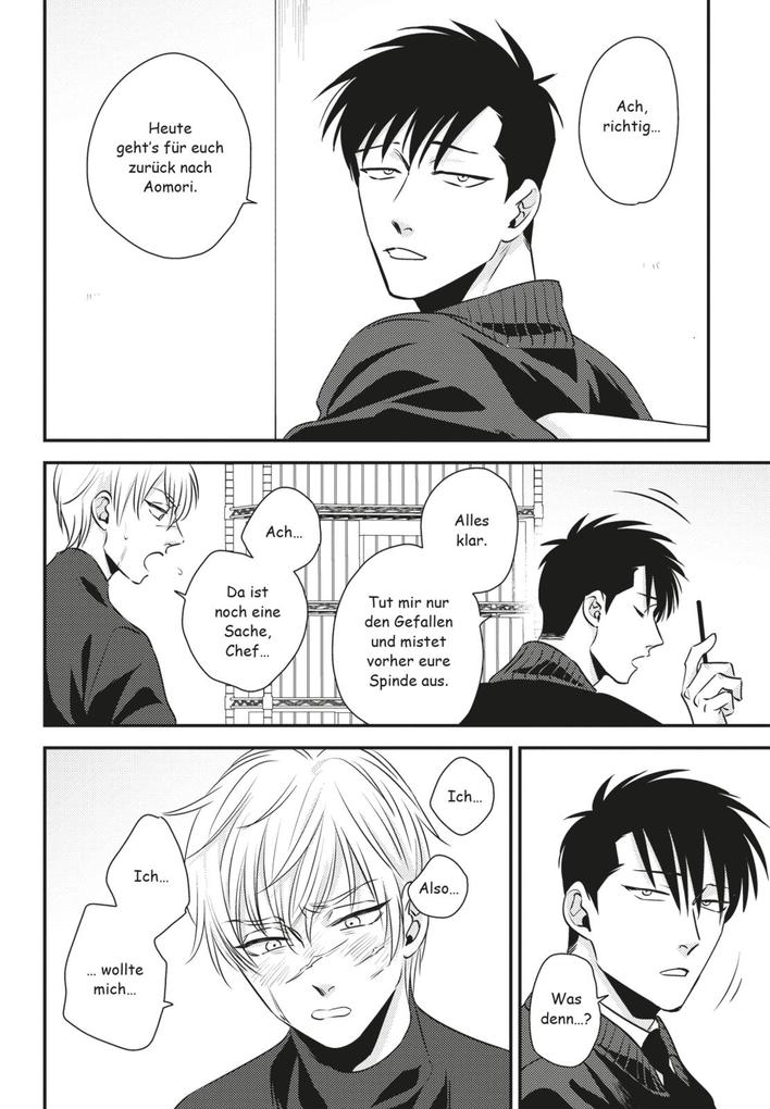 Weitere Ansicht: Ambrosia 1 | akabeko