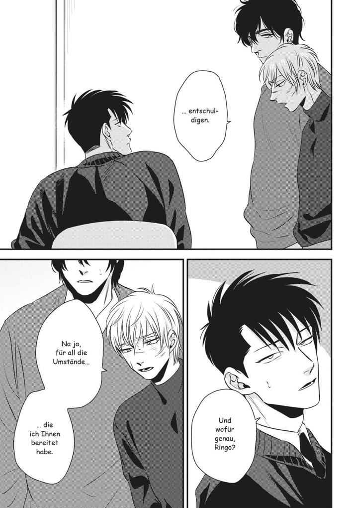 Weitere Ansicht: Ambrosia 1 | akabeko