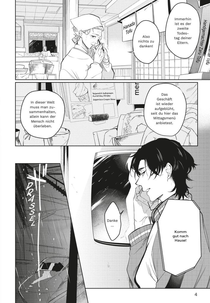 Weitere Ansicht: Your Tears are Priceless | Emu Soutome