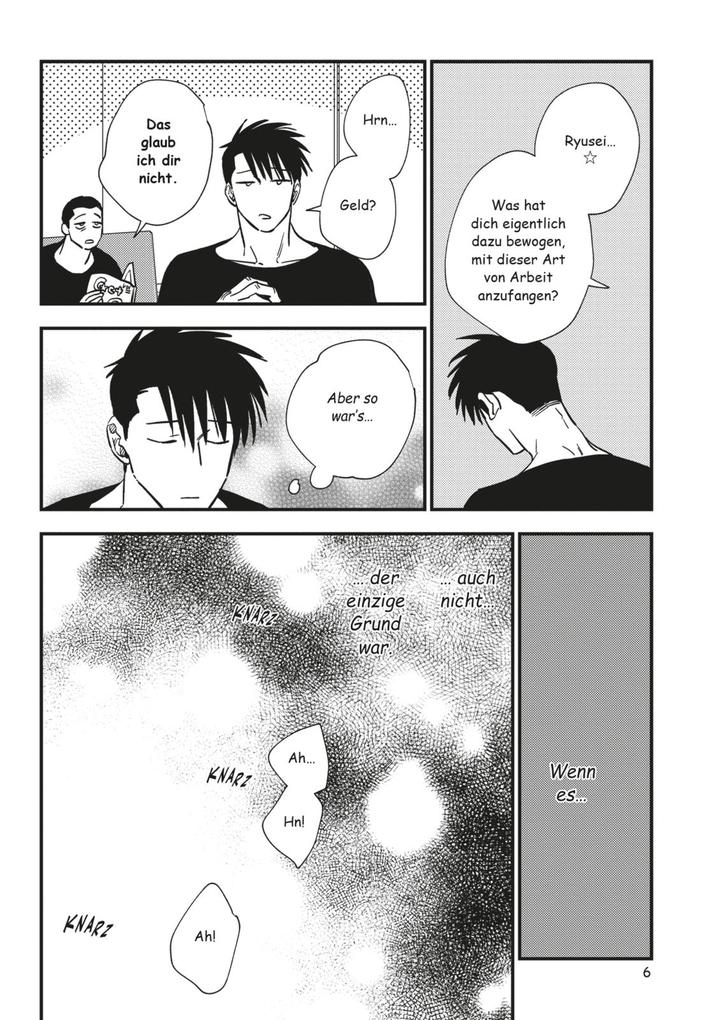 Weitere Ansicht: Ambrosia 3 | akabeko