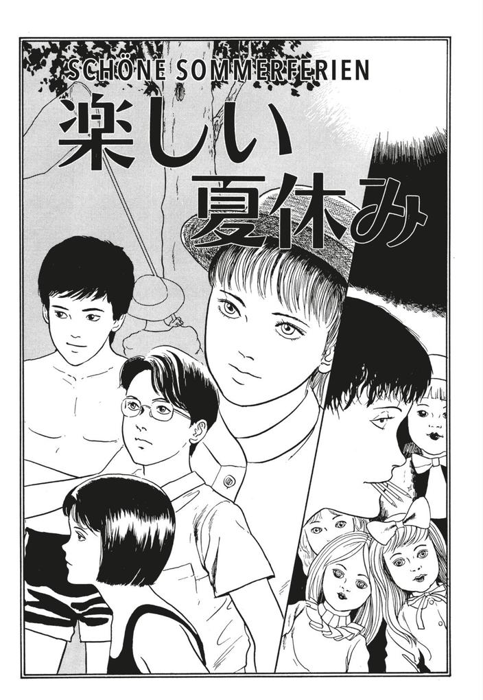 Weitere Ansicht: Soichi | Junji Ito