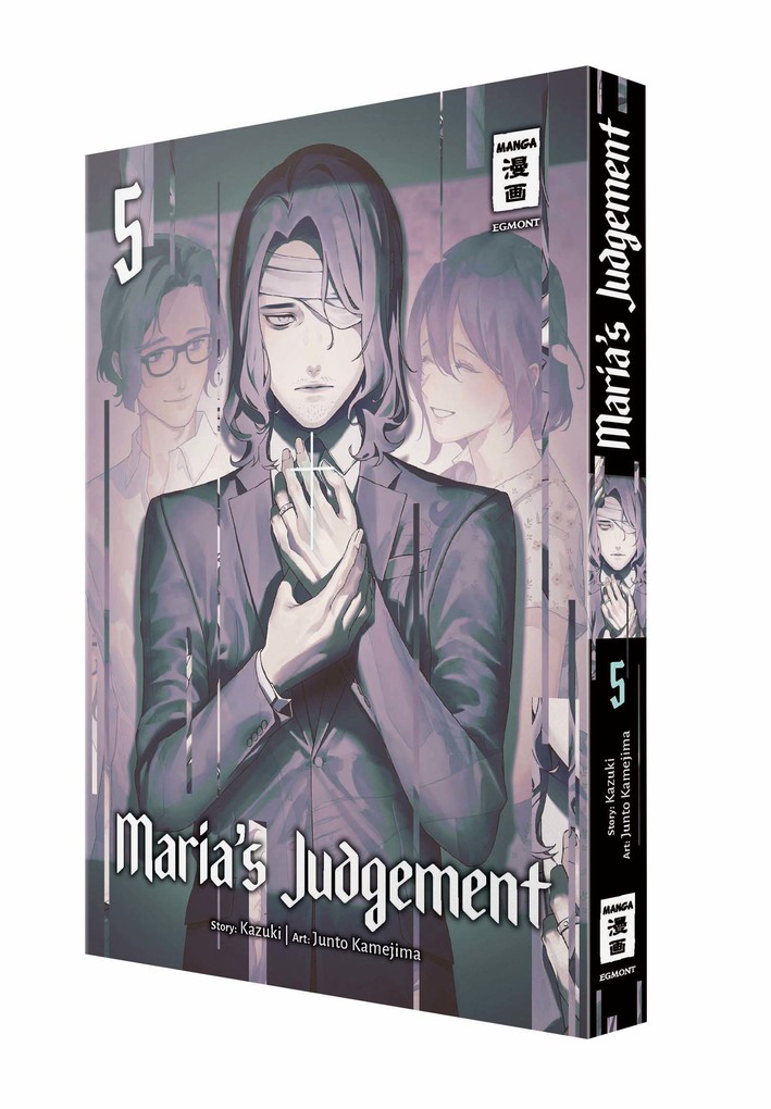 Weitere Ansicht: Maria's Judgement 05 | Junto Kamejima, Kazuki