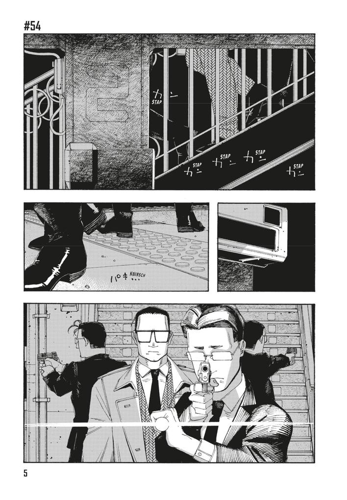 Weitere Ansicht: Fool Night 7 | Kasumi Yasuda