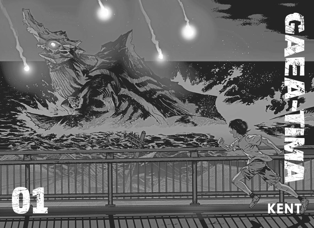 Weitere Ansicht: Gaea-Tima 01 | KENT