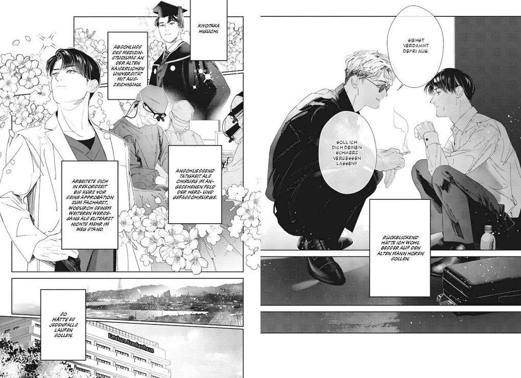 Weitere Ansicht: Afterglow 01 | Wagimoko Wagase