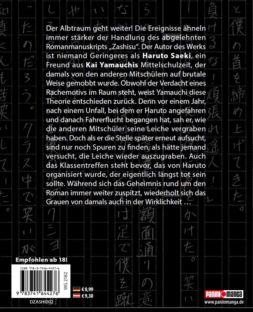 Weitere Ansicht: Zashisu 02 | Masanori Morita