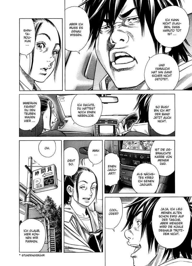 Weitere Ansicht: Zashisu 02 | Masanori Morita