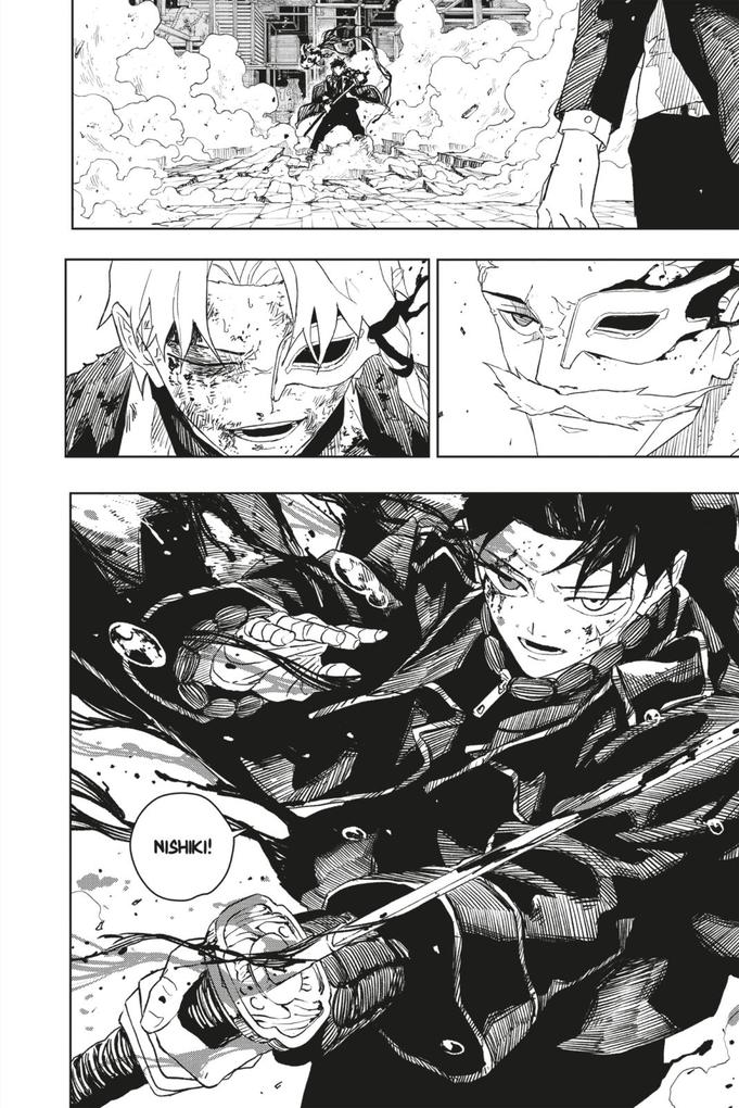 Weitere Ansicht: Kagurabachi 5 | Takeru Hokazono