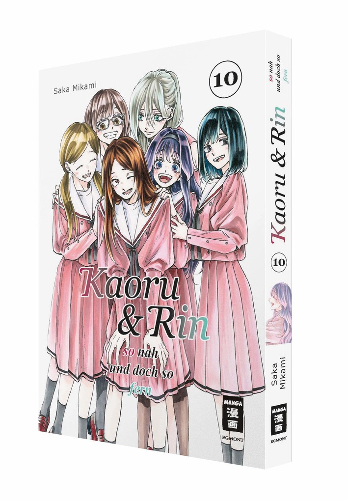 Weitere Ansicht: Kaoru und Rin 10 | Saka Mikami