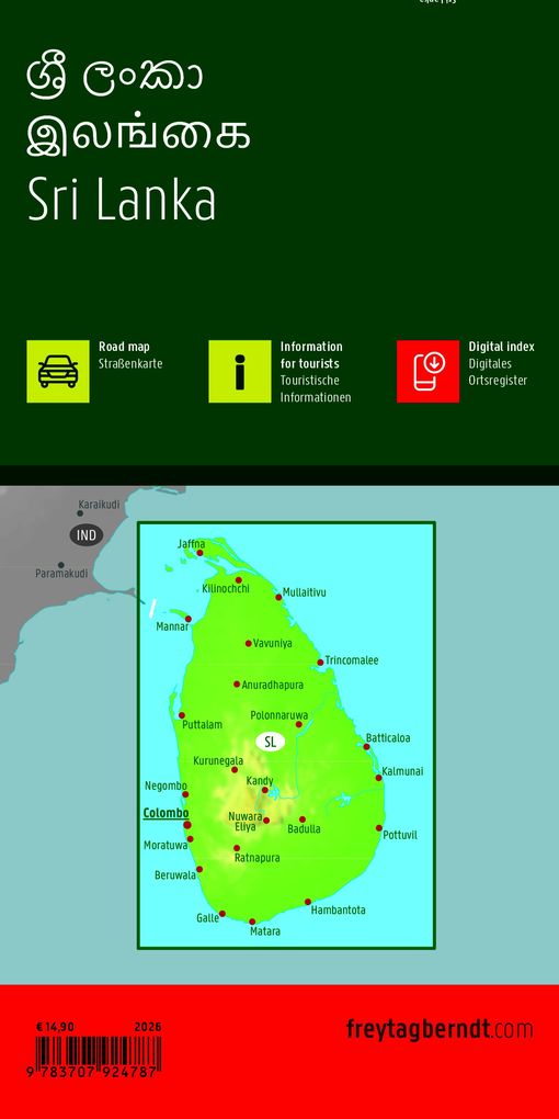 Weitere Ansicht: Sri Lanka, Straßenkarte 1:500.000, freytag & berndt