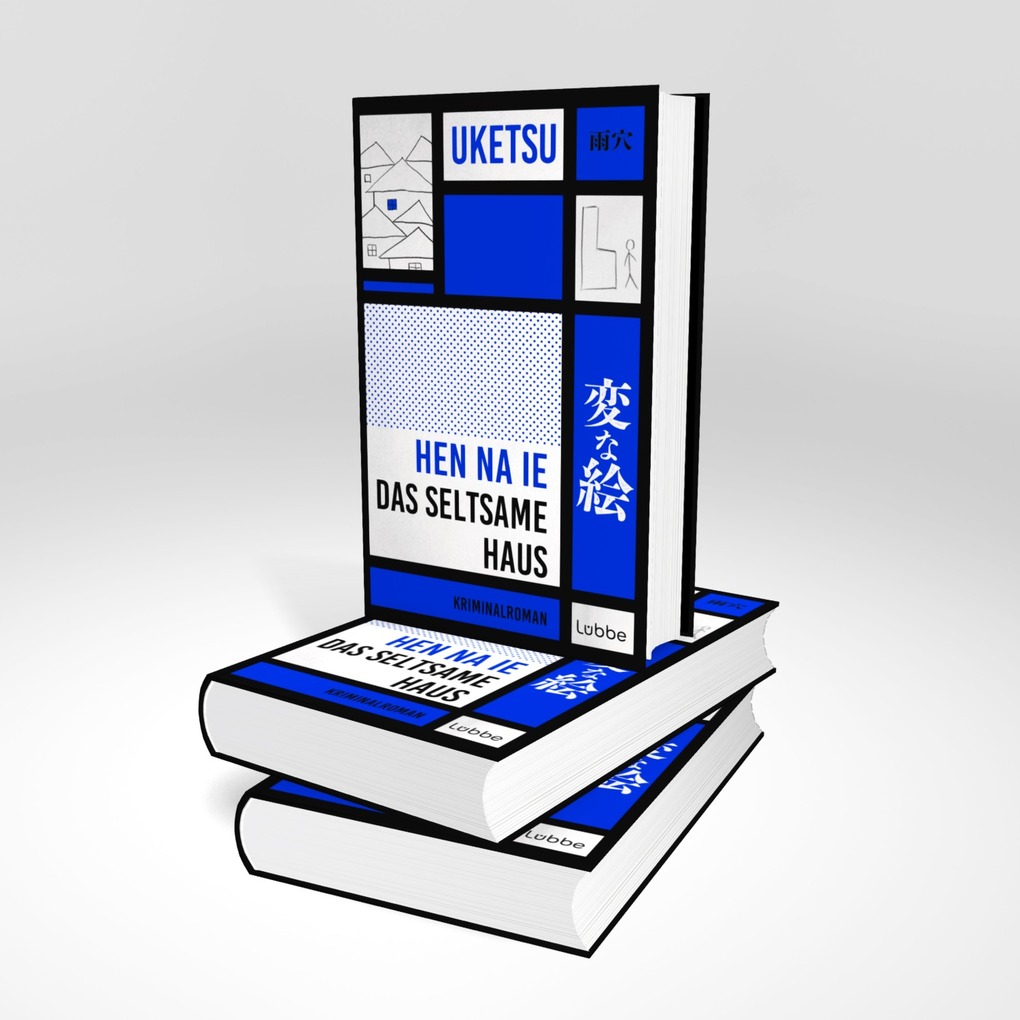 Weitere Ansicht: HEN NA IE - Das seltsame Haus | Uketsu