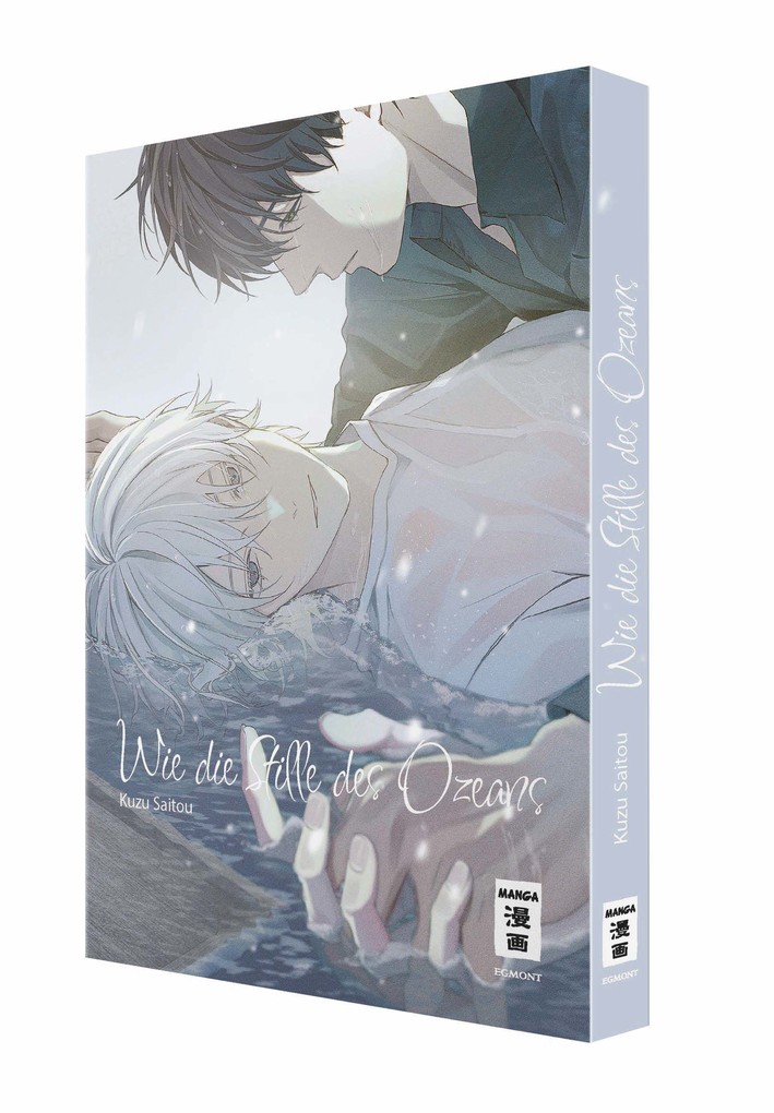 Weitere Ansicht: Wie die Stille des Ozeans | Kuzu Saitou
