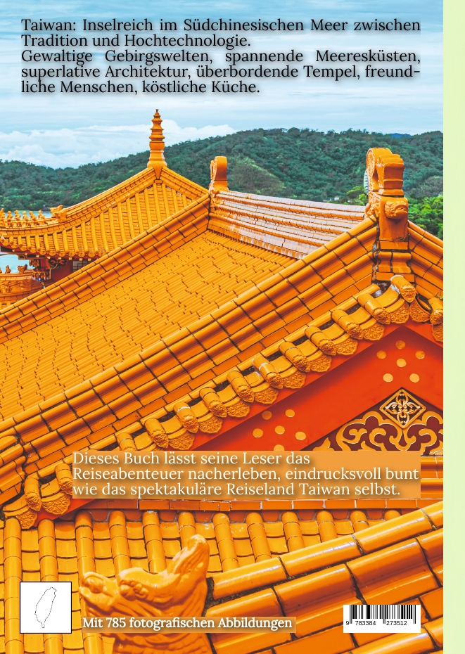 Weitere Ansicht: Pflaumenregenreise | Hans-Ulrich Schlageter