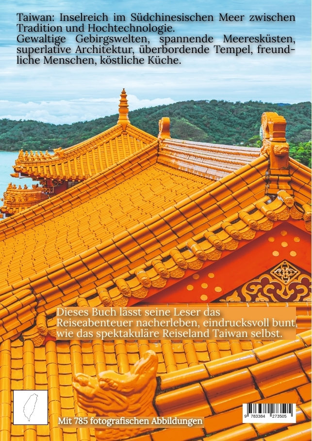 Weitere Ansicht: Pflaumenregenreise | Hans-Ulrich Schlageter