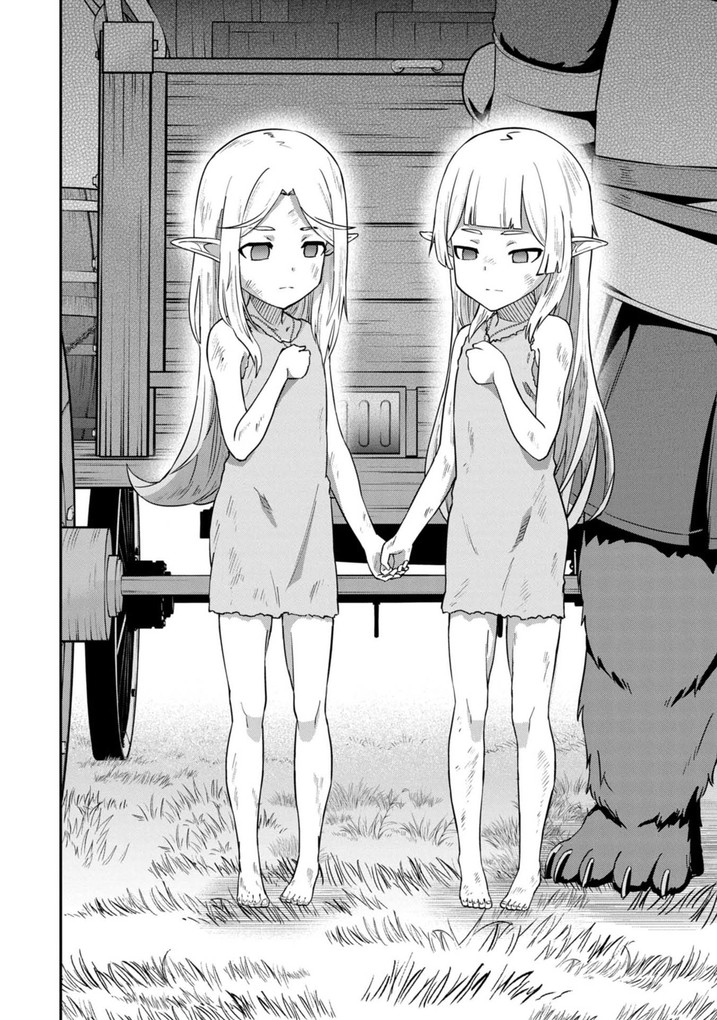 Weitere Ansicht: Der Markgraf startet mit Null Untertanen 02 | Yumbo, Fuurou, Kinta