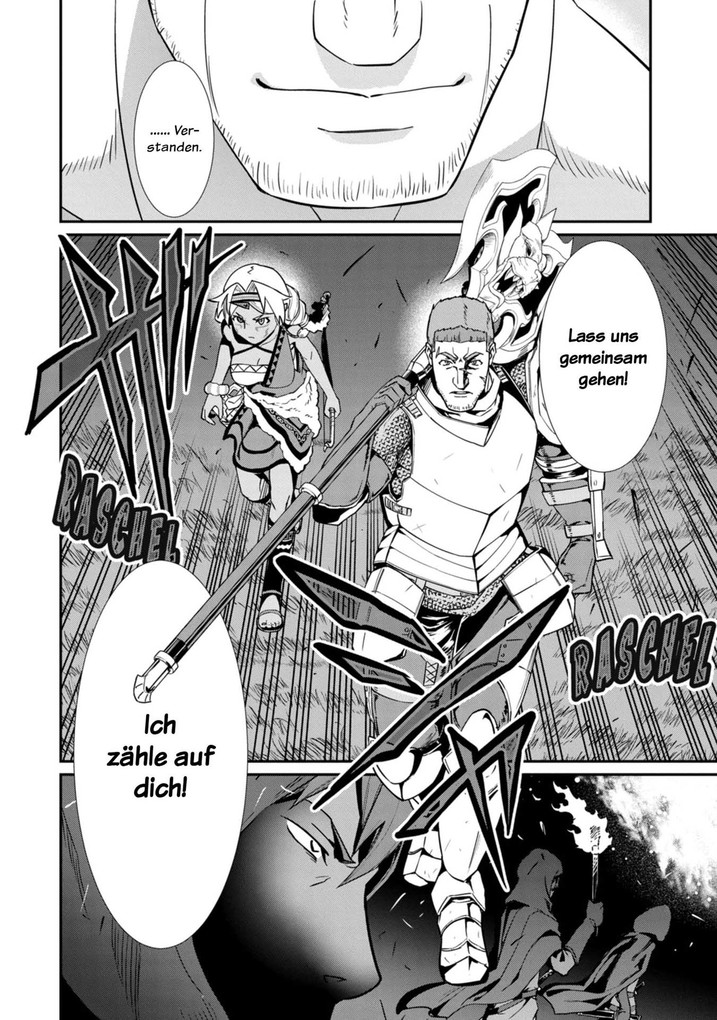 Weitere Ansicht: Der Markgraf startet mit Null Untertanen 02 | Yumbo, Fuurou, Kinta