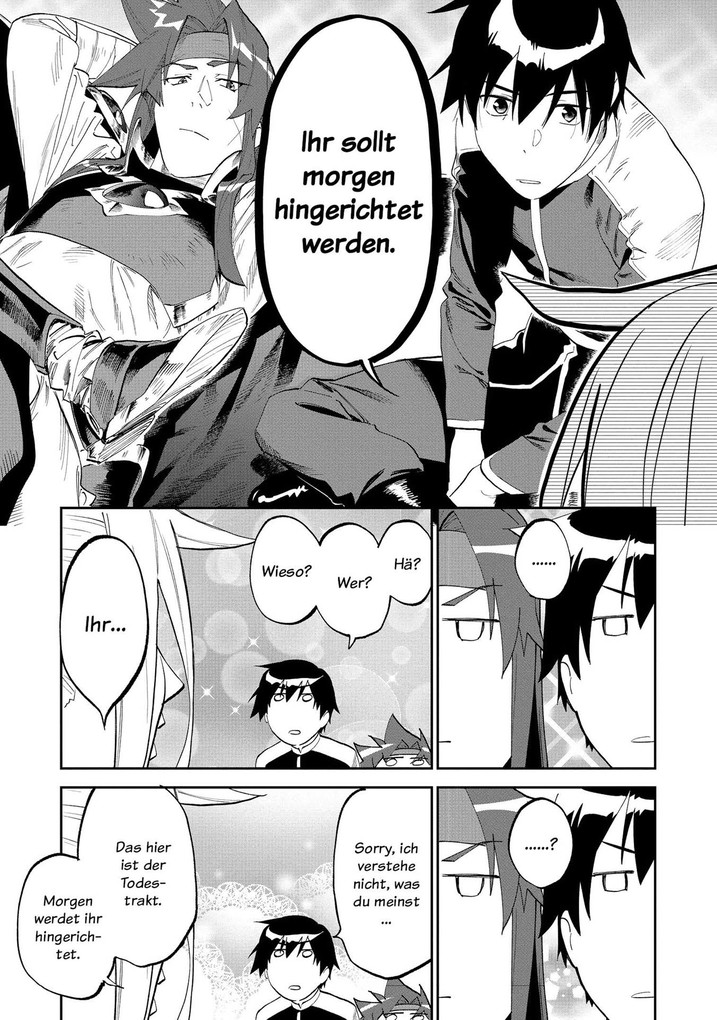 Weitere Ansicht: Fabiniku 12 | Ikezawa Shin, Tsurusaki Yu