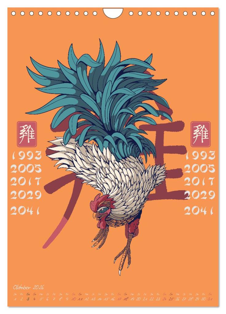 Weitere Ansicht: Chinesische Tierkreiszeichen (Wandkalender 2026 DIN A4 hoch), CALVENDO Monatskalender | Luca Schmidt, Calvendo