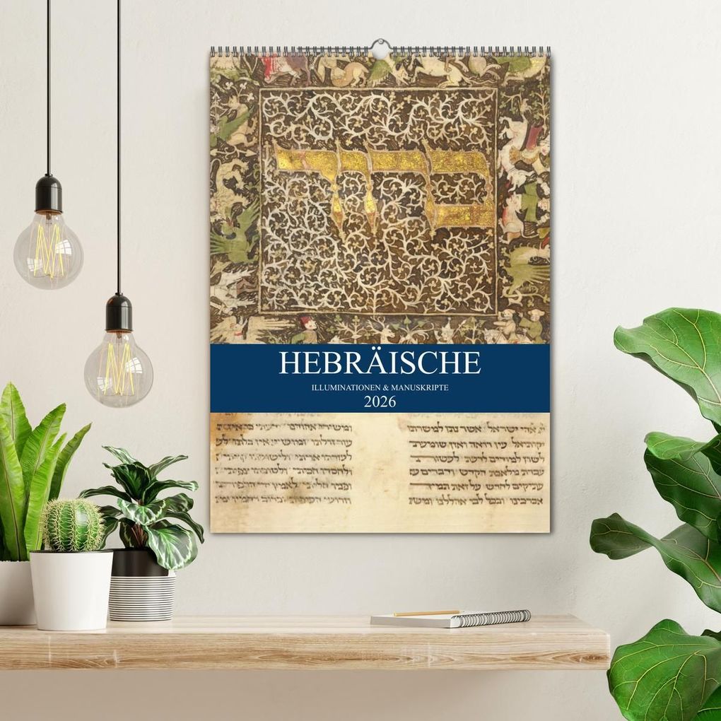 Weitere Ansicht: Hebräische Illuminationen und Manuskripte (Wandkalender 2026 DIN A2 hoch), CALVENDO Monatskalender | Kavodedition HebrewArtDesigns Switzerland Marena Camadini, Calvendo
