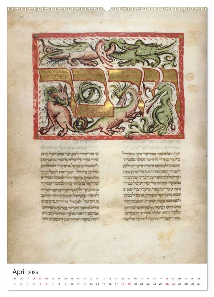 Weitere Ansicht: Hebräische Illuminationen und Manuskripte (Wandkalender 2026 DIN A2 hoch), CALVENDO Monatskalender | Kavodedition HebrewArtDesigns Switzerland Marena Camadini, Calvendo