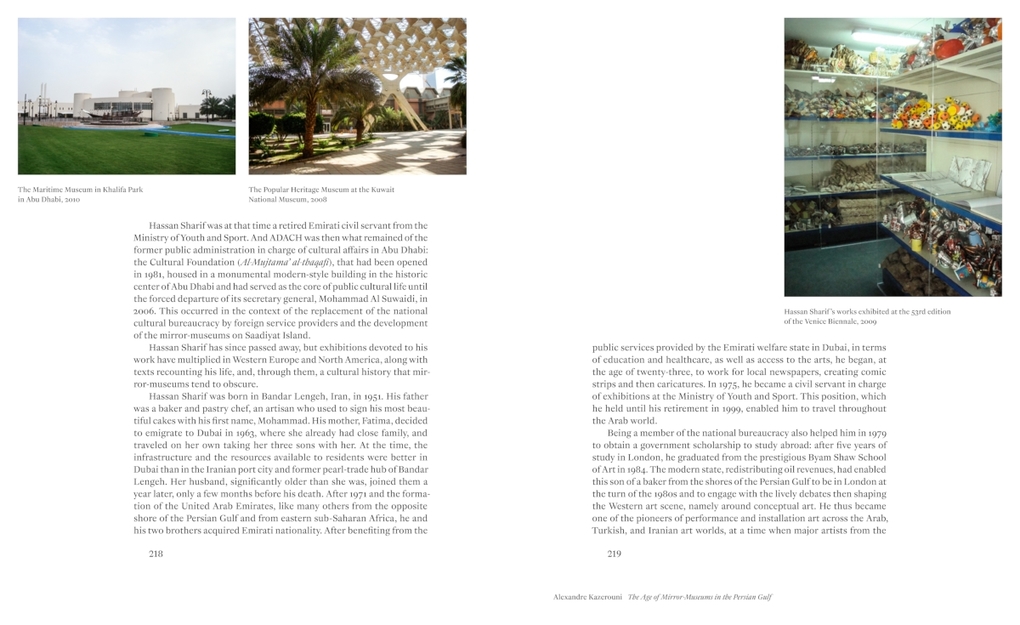 Weitere Ansicht: The Rise of Arab Art Volume I | William Wells, JMMP - Julian Mader Max Prediger GbR