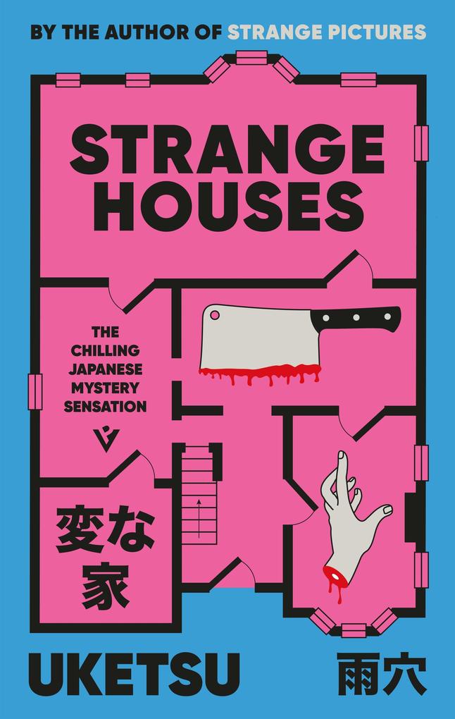 Produktbild: Strange Houses | Uketsu