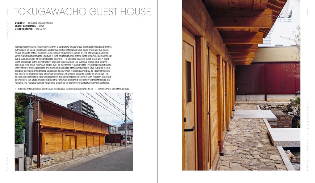 Weitere Ansicht: Japanese Homes | Chris van Uffelen