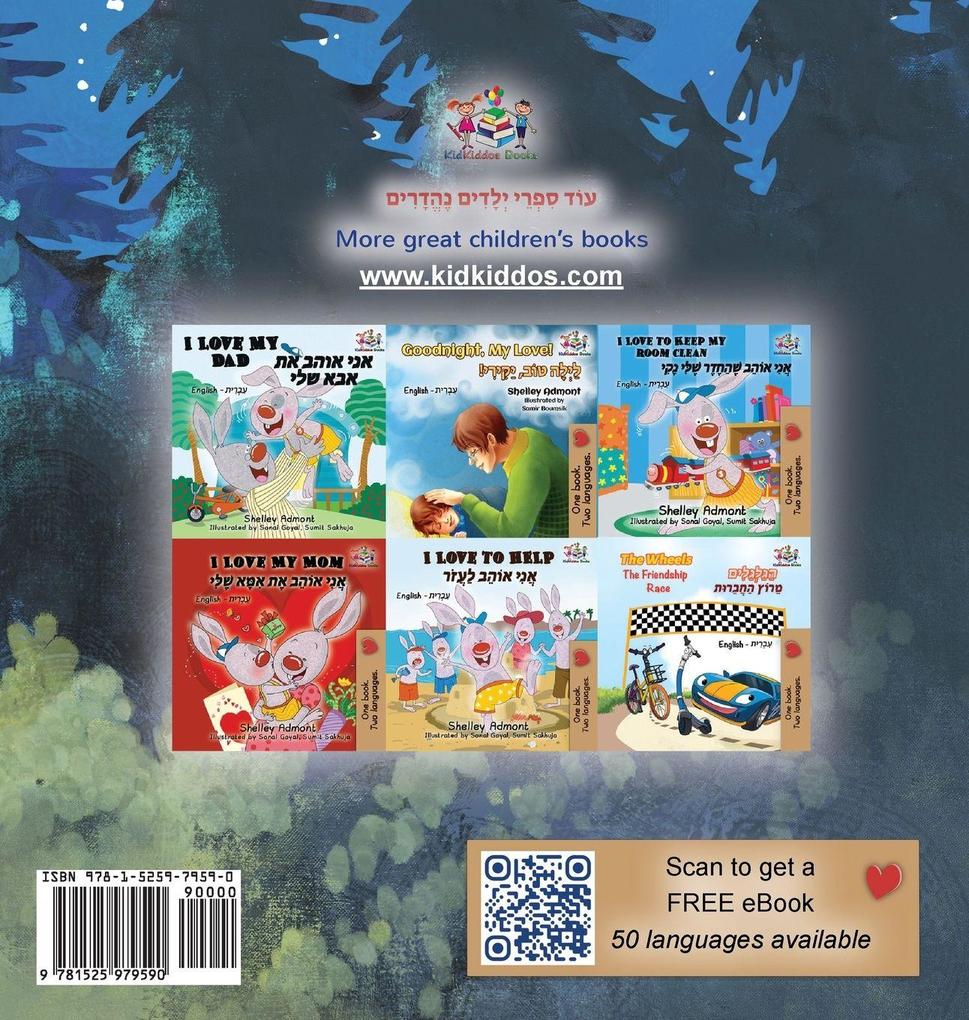 Weitere Ansicht: Under the Stars (Hebrew English Bilingual Kids Book) | Sam Sagolski, Kidkiddos Books