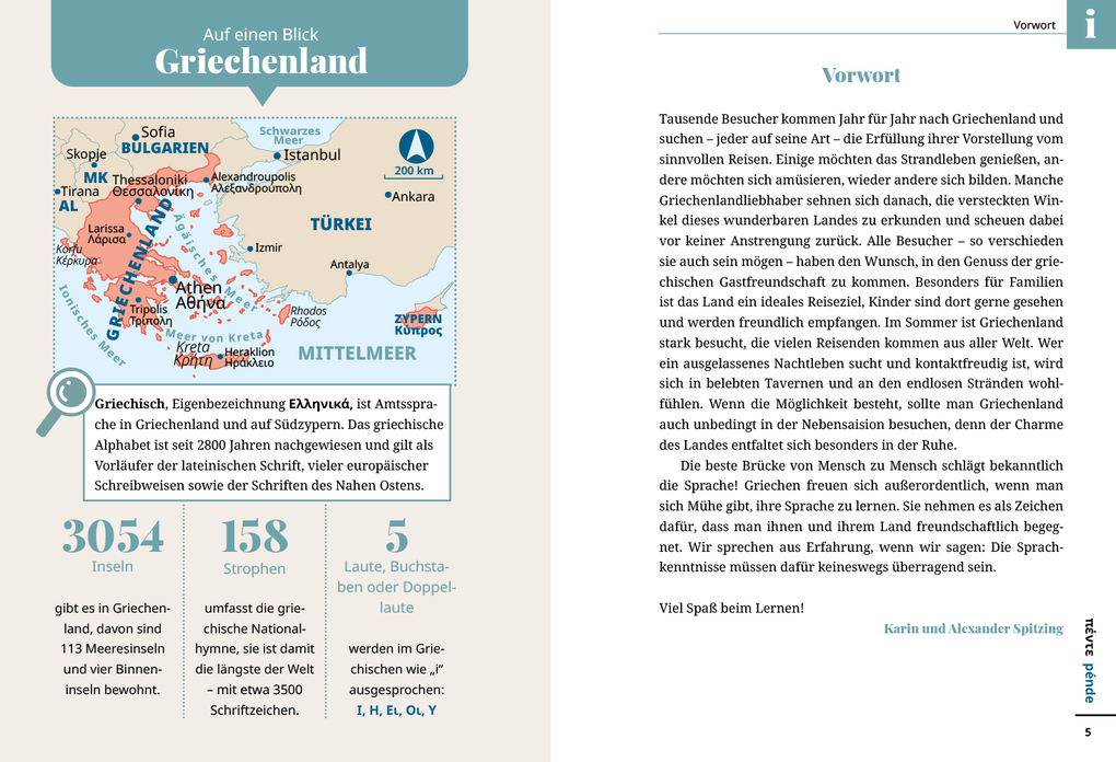 Weitere Ansicht: Reise Know-How Sprachführer Griechisch - Wort für Wort | Karin Spitzing