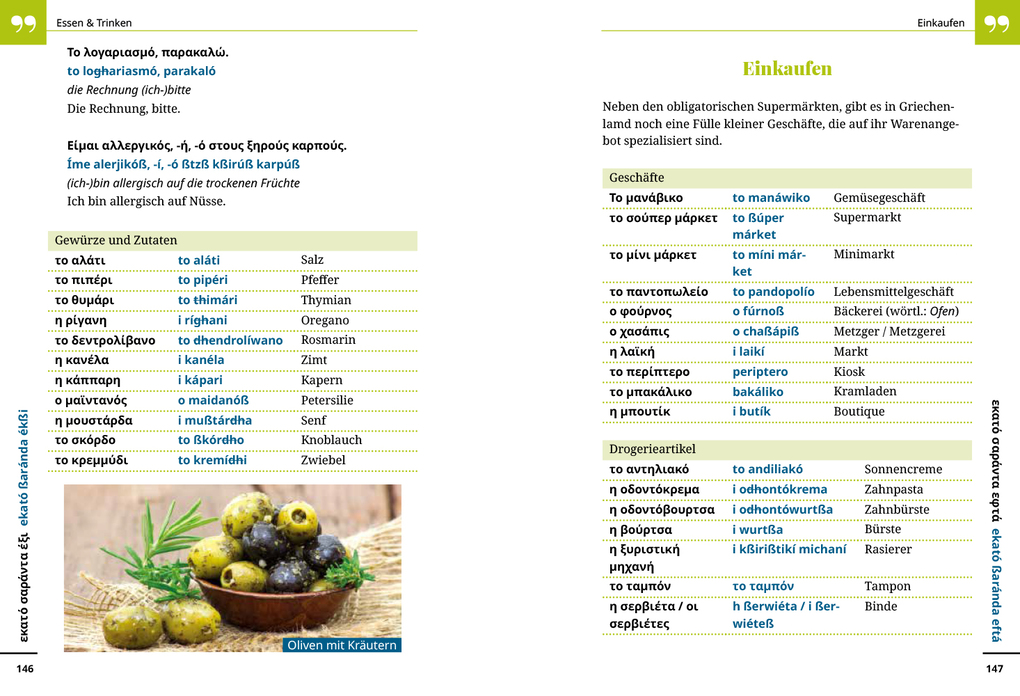 Weitere Ansicht: Reise Know-How Sprachführer Griechisch - Wort für Wort | Karin Spitzing