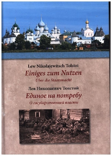 Produktbild: Einiges zum Nutzen | Lew Tolstoi