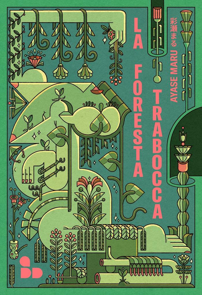 Produktbild: La foresta trabocca | Maru Ayase