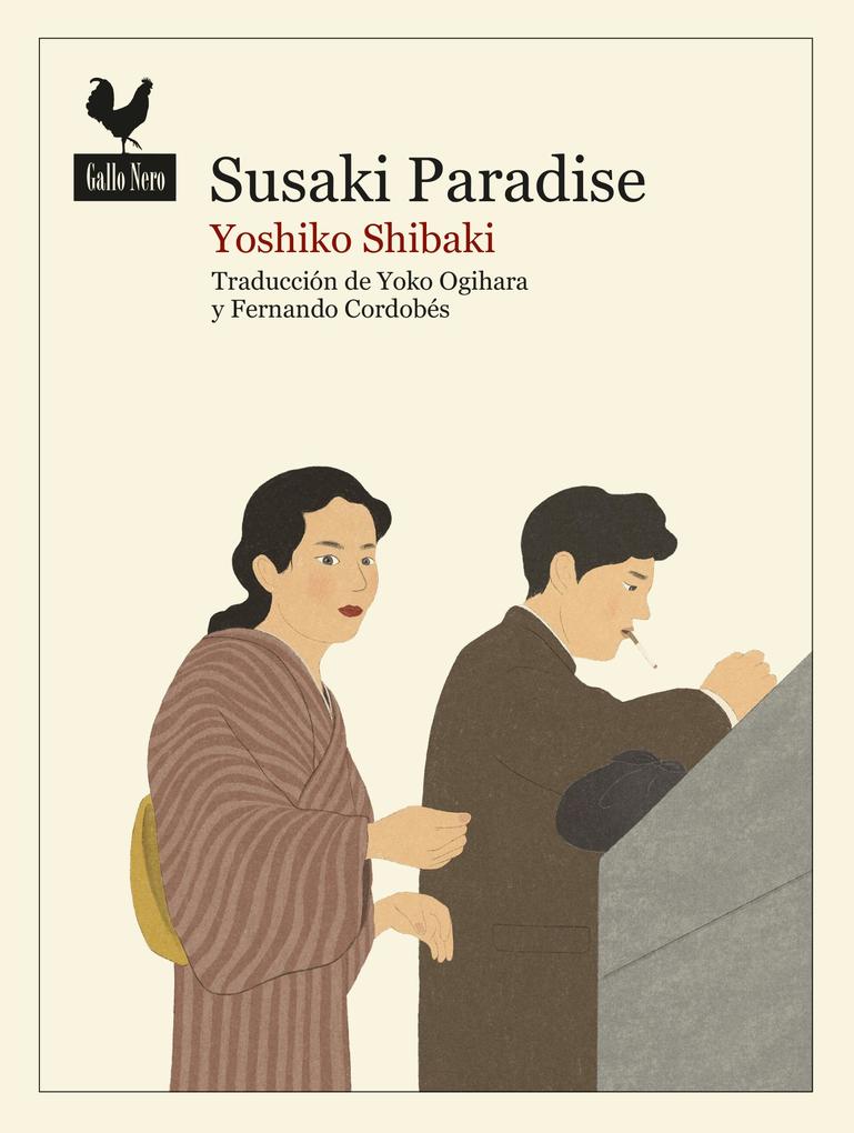 Produktbild: Susaki Paradise | Yoshiko Shibaki