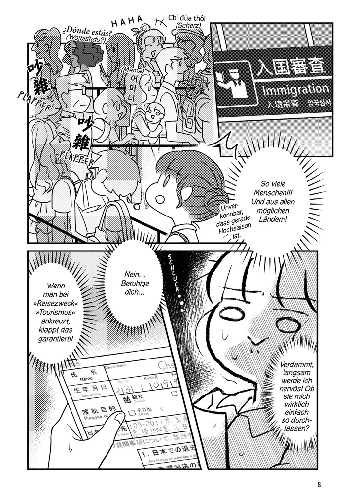 Weitere Ansicht: Sexsurfing in Japan 01 | RiceDumpling