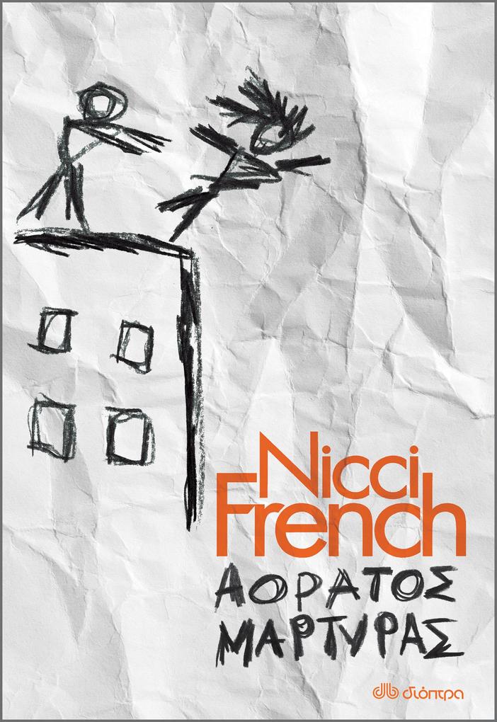 Produktbild: at µta | Nicci French