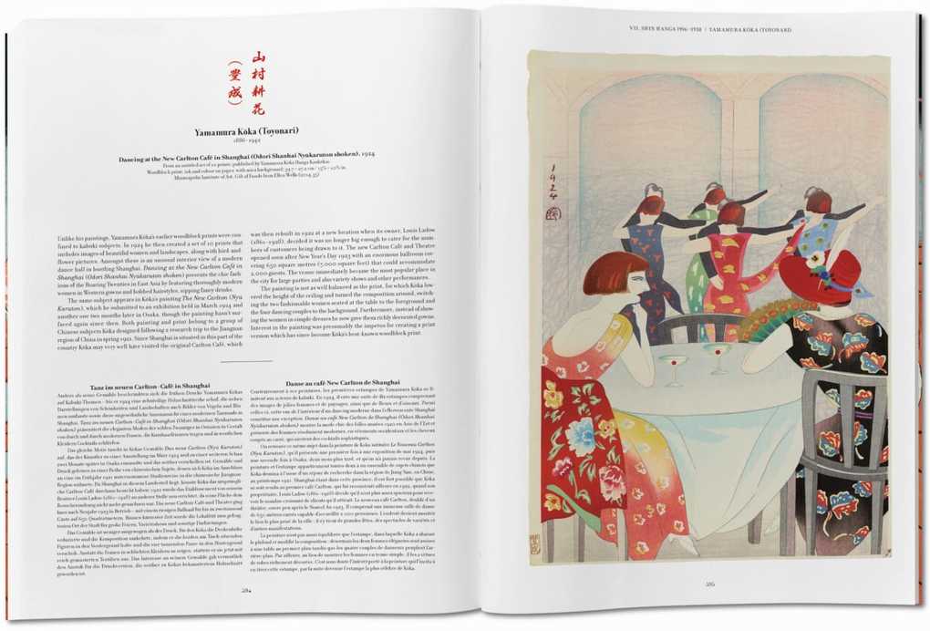 Weitere Ansicht: Japanese Woodblock Prints | Andreas Marks