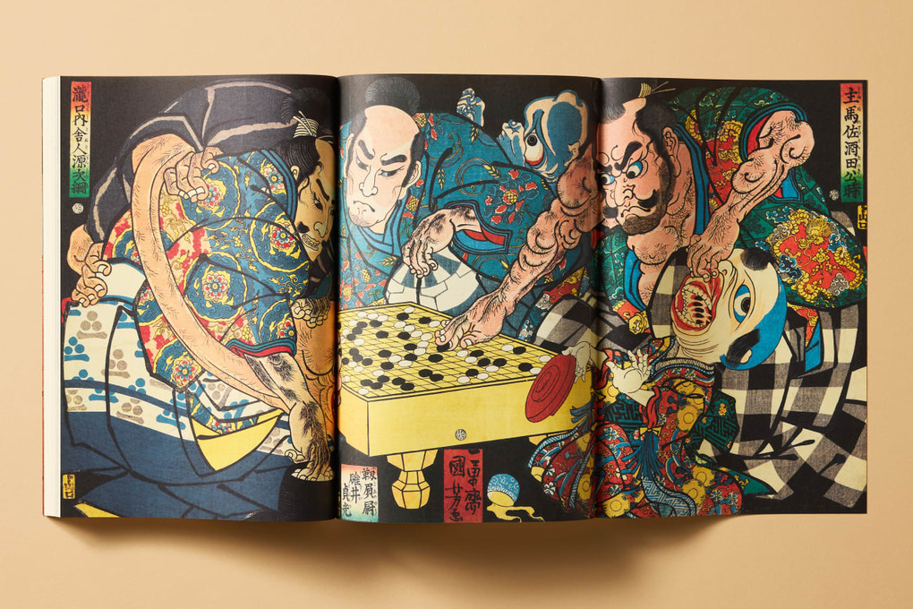 Weitere Ansicht: Japanese Woodblock Prints | Andreas Marks