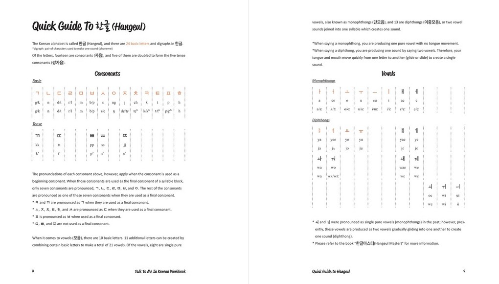 Weitere Ansicht: Talk To Me In Korean Workbook - Level 1