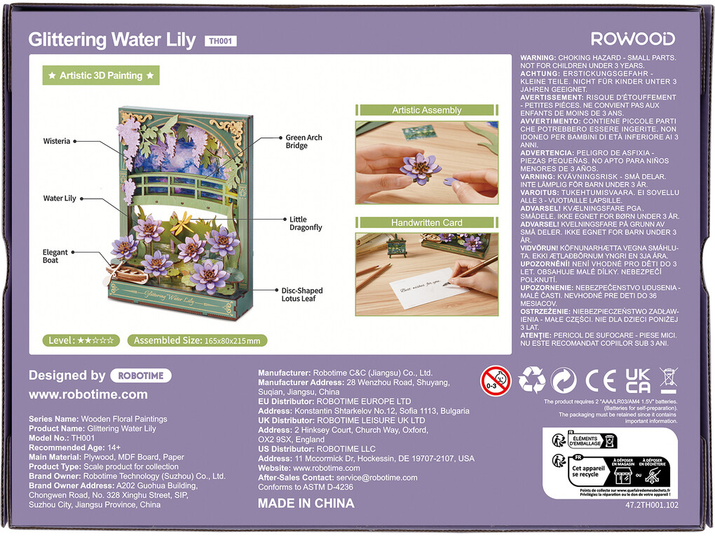 Weitere Ansicht: Glittering Water Lily