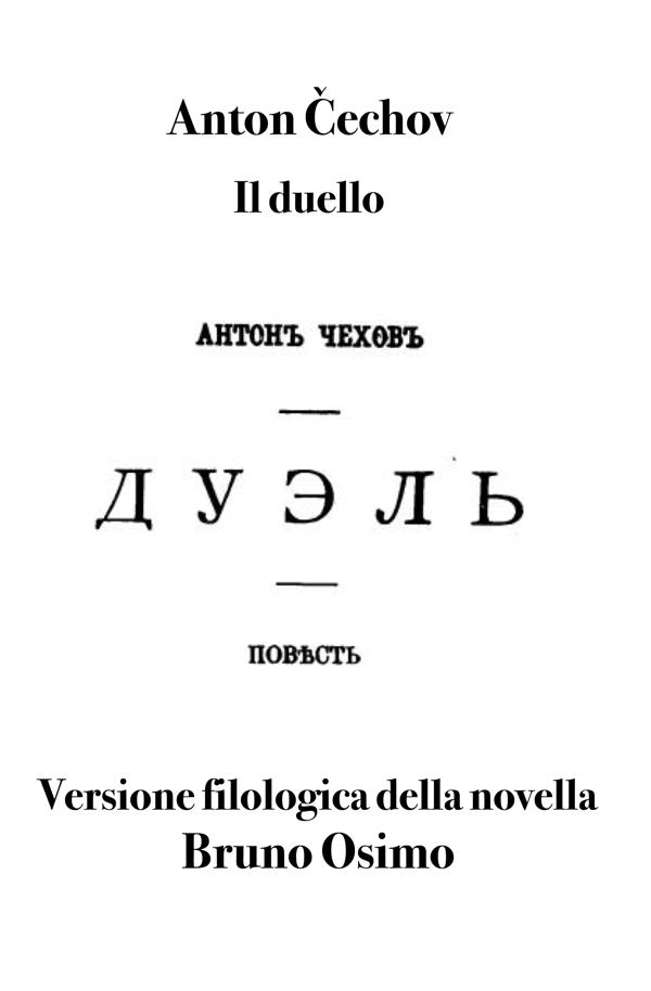 Produktbild: Il duello | Anton Cechov