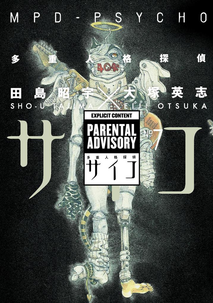 Produktbild: MPD Psycho Volume 7 | Eiji Otsuka