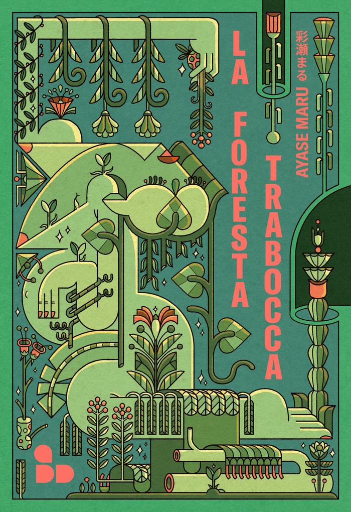 Produktbild: La foresta trabocca | Ayase Maru