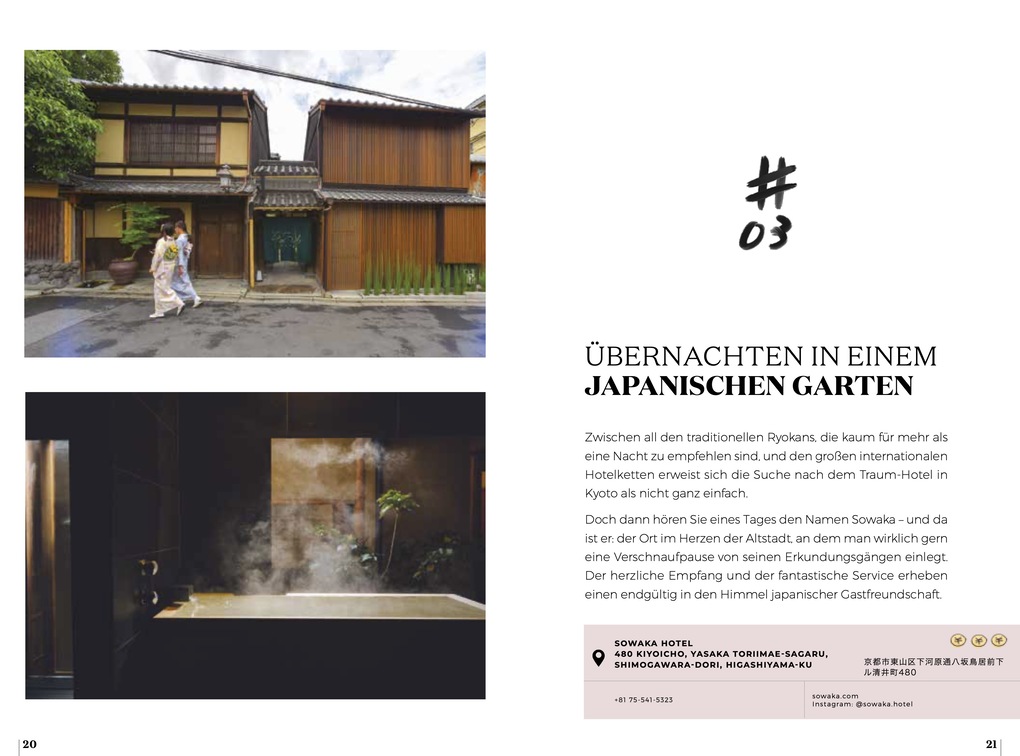 Weitere Ansicht: Soul of Kyoto | Thierry Teyssier