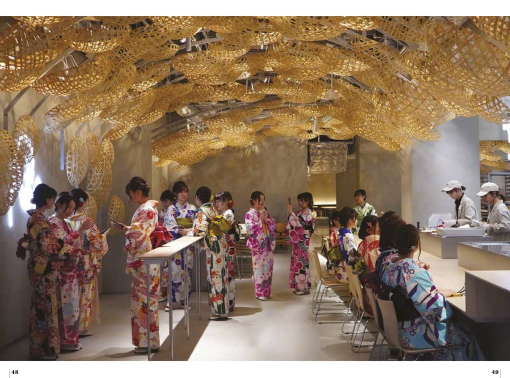 Weitere Ansicht: Soul of Kyoto | Thierry Teyssier