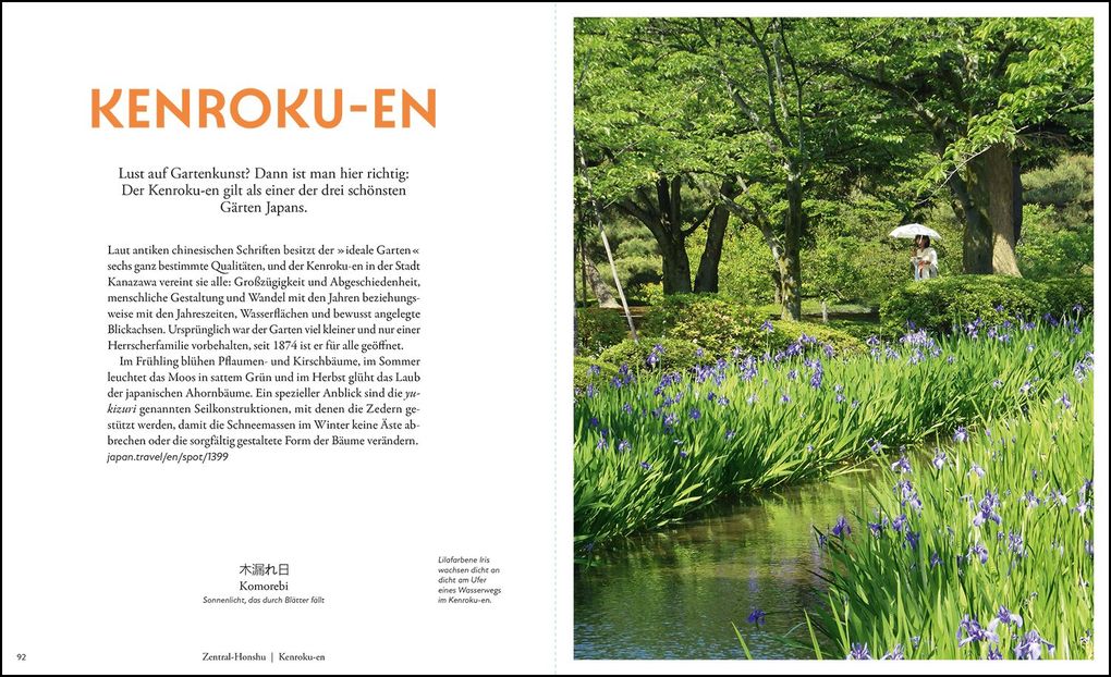 Weitere Ansicht: KUNTH Konnichiwa Japan | Eva Stadler, Jutta M. Ingala, Andrea Lammert