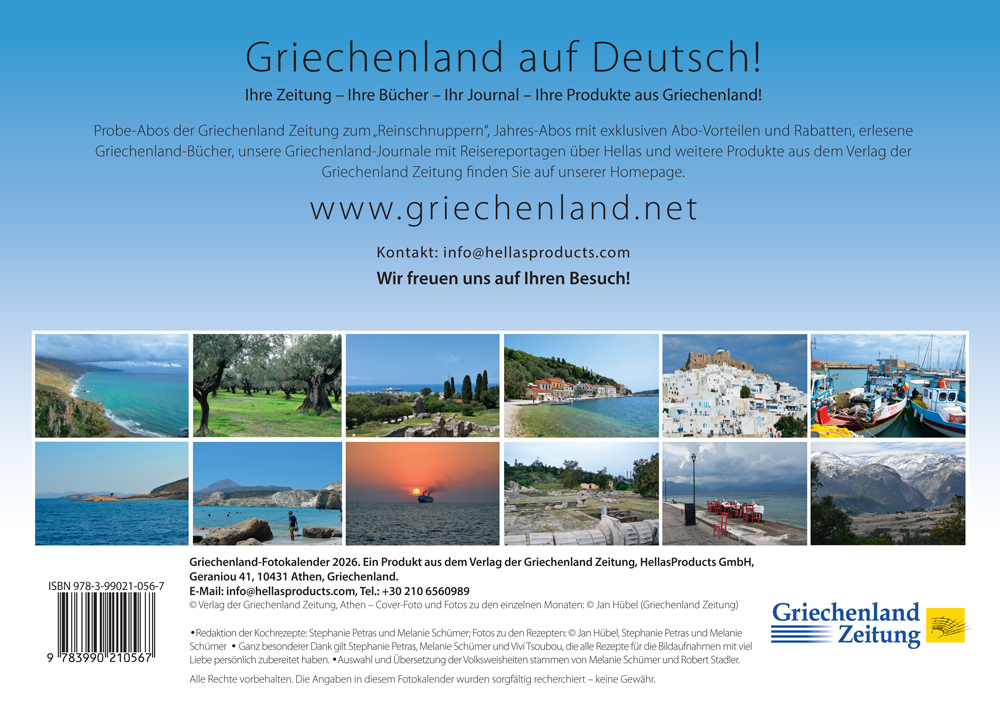 Weitere Ansicht: Griechenland-Foto-Kalender 2026