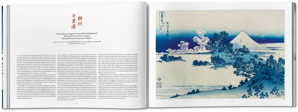 Weitere Ansicht: Hokusai. Thirty-six Views of Mount Fuji | Andreas Marks
