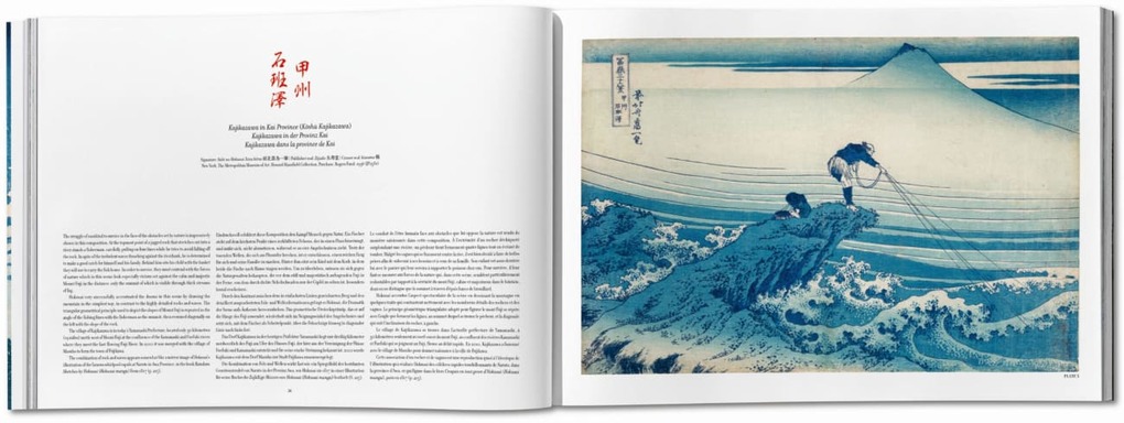 Weitere Ansicht: Hokusai. Thirty-six Views of Mount Fuji | Andreas Marks